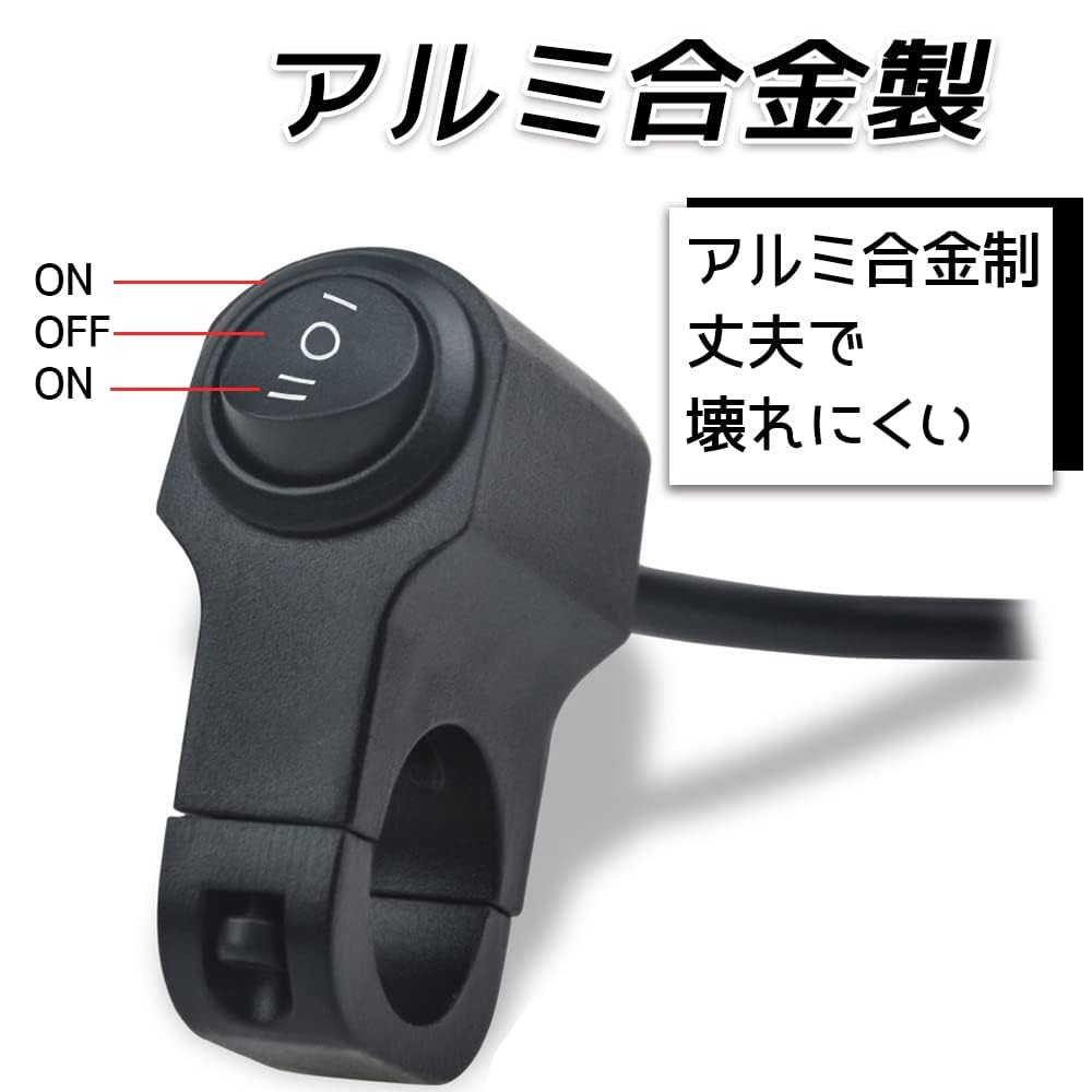 YFFSFDC Мотоциклетный переключатель Водонепроницаемый 22 мм Фара Противотуманная фара Прожектор Переключатель на руле Простая установка для руля Авто Мотоцикл 2 шт. (ВКЛ/ВЫКЛ/ВКЛ) 2pcs