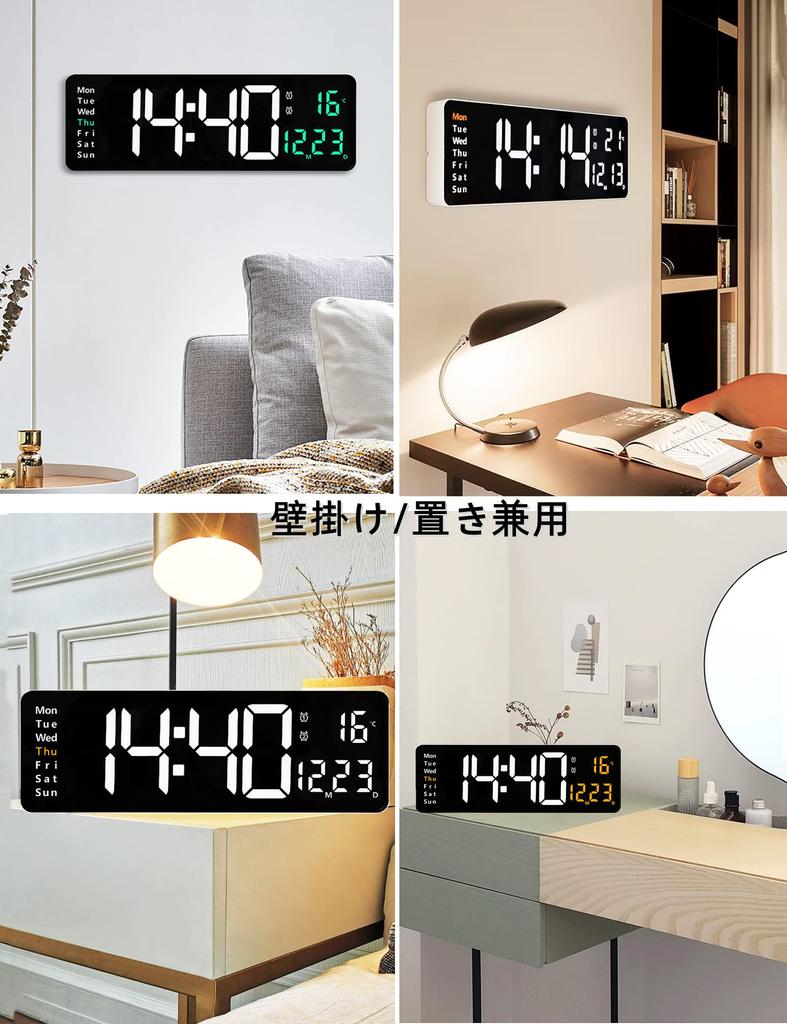 Большой светодиодный цифровой может быть большим, легко будильником, большой размер того же экрана, питание от USB, память, пульт дистанционного управления, отдых, японские инструкции включены