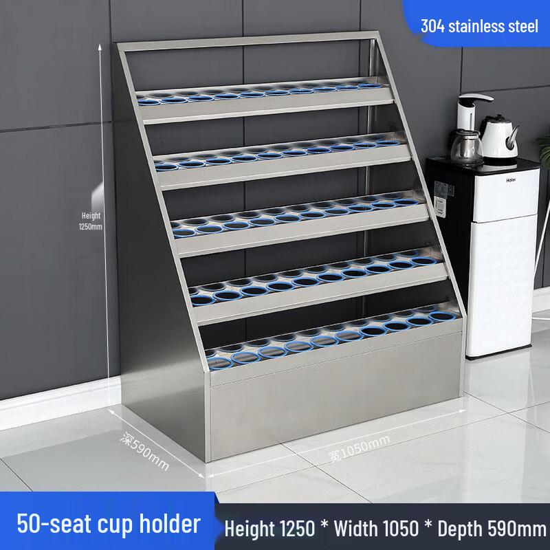 WEZHO 304 Stainless Steel 50-Position Cup Holder