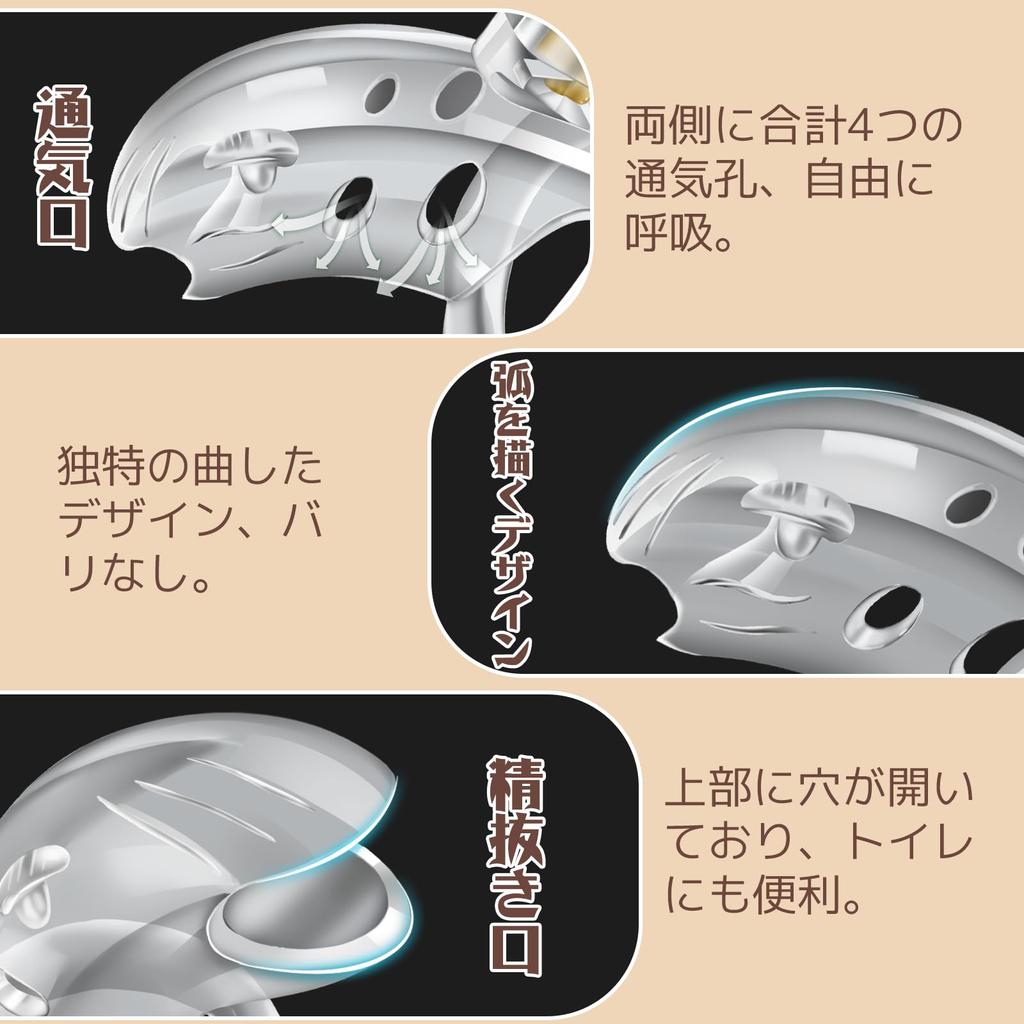 Hisecret Chastity Device Chastity Control for Men Adjustable Dimensions Ventilated Penis Cage 3 Cock Ring Set Male Chastity Control Penis Stimulation