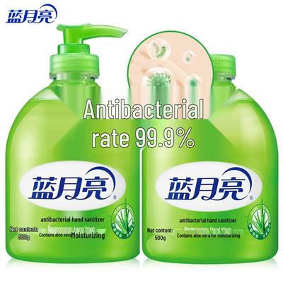 Набор антибактериального мыла для рук Blue Moon Aloe