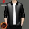 Pierre Cardin Мужская куртка в стиле business casual из искусственной ПУ кожи