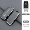 JVC4   Alloy Car Smart Key Case Cover Keychain For Mercedes Benz W205 W213 X253 W222 W206 W223 X254 EQE EQS A C E S GLC EQ Series 2026