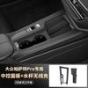 Для Volkswagen VW Passat Pro 2025 Силиконовая Защитная Накладка на Панель Центральной Консоли Устойчивая к Царапинам Противоскользящая Аксессуары для Интерьера