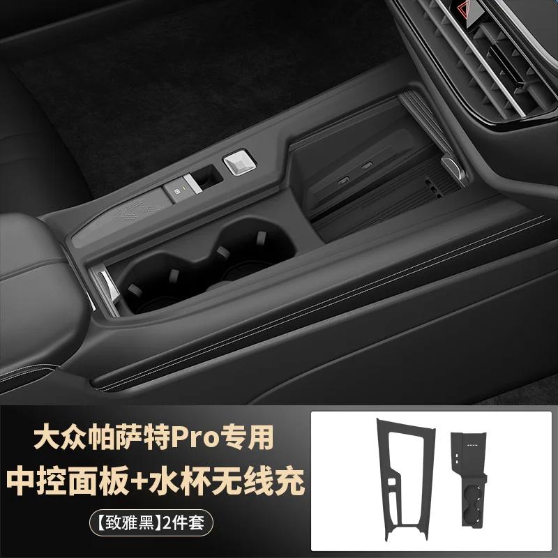 Для Volkswagen VW Passat Pro 2025 Силиконовая Защитная Накладка на Панель Центральной Консоли Устойчивая к Царапинам Противоскользящая Аксессуары для Интерьера