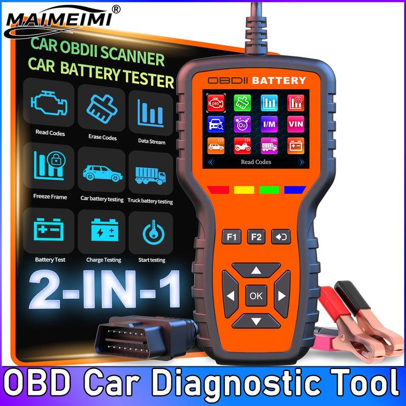 K2 PRO OBD Car Diagnostic Tool Car OBD2 Fault Scanner Engine Battery Test Fault Code Clear Real-Time Data Professional OBD Tool