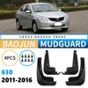 Applicable To Baojun 630 2011-2016 Foreign Trade Cross-border Automobile Tire Fender Leather Modification