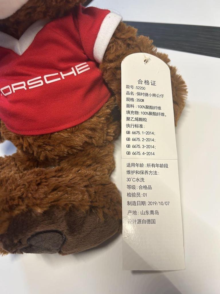 [USED] Porsche teddy bear