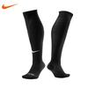 Nike Простые противоскользящие футбольные носки