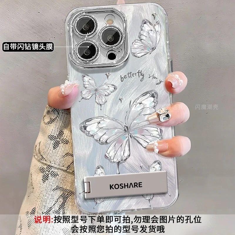 Крушная бабочка подходит для чехла для мобильного телефона Apple 16promax iPhone15 перьевая пряжа 14 милый 13 всесторонний 12 женщины 11