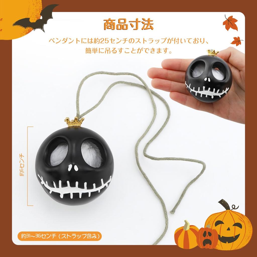 Futwod Автомобильное зеркало в комнате, украшение в виде черепа, подвесное зеркало заднего вида, аксессуар, страшный кулон в виде черепа, украшение для автомобильного зеркала заднего вида, стильная вечеринка на Хэллоуин