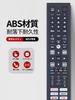 TV Voice Remote Control RC610JJR4 for TCL TV Remote Control TCL 4K Smart TV Remote Control Compatible Remote Control Applicable Models (RC610-JJR4)