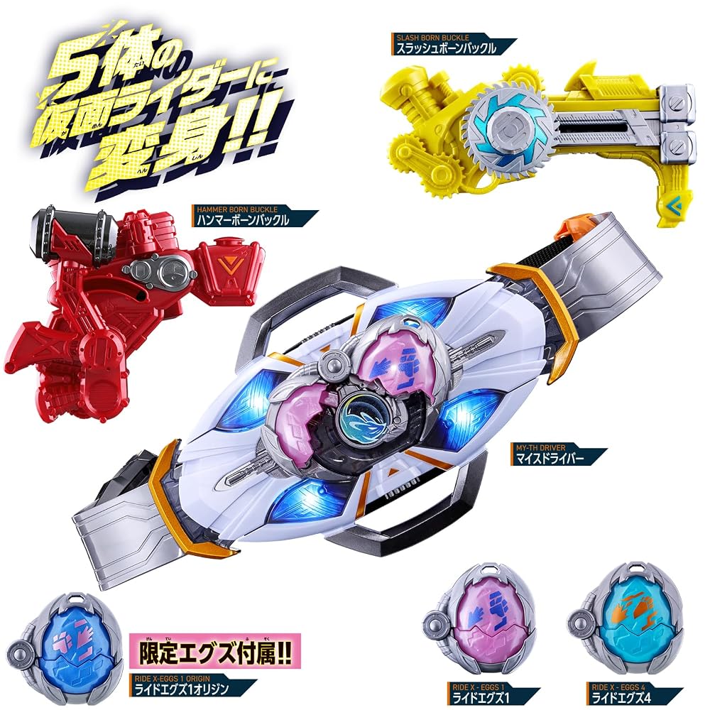 BANDAI Kamen Rider Myus DX Myus Driver Special Transformation Set for Ages 3+
