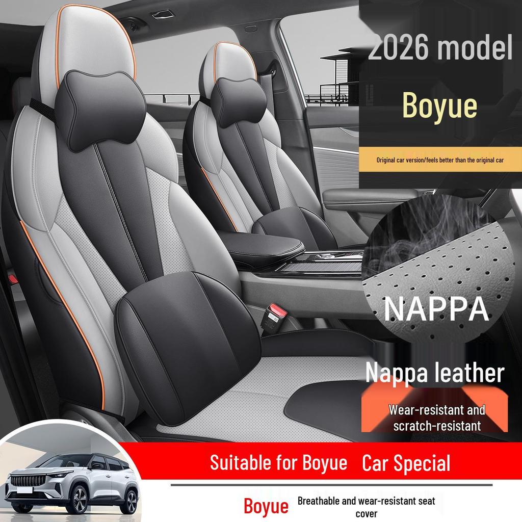 Всесезонные чехлы на сиденья для Geely Boyue 2026