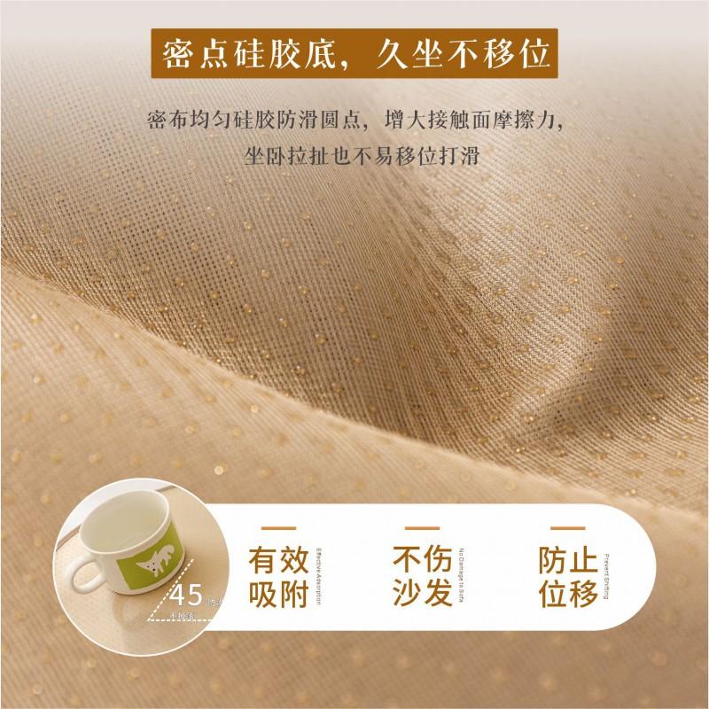 4 Universal Snowflake Velvet Sofa Cover Non-slip Simple Couch Protector
