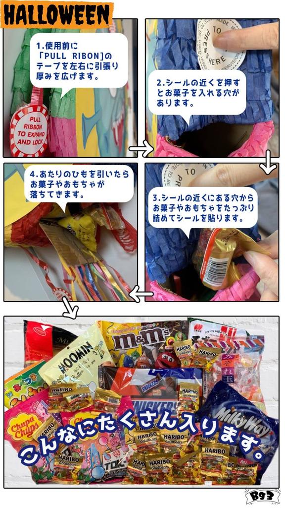 Bg3 Пиньята Товары для вечеринки на Хэллоуин Кусудама День рождения Сладости Праздничное украшение Событие Популярное (розовый)