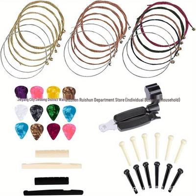 Аксессуары для гитар – Каподастры гитарные