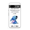 Coque De Téléphone - MANIACASE - Google Pixel 8a - Silicone TPU - Souple - Motif Stitch-lilo-famille-blanc