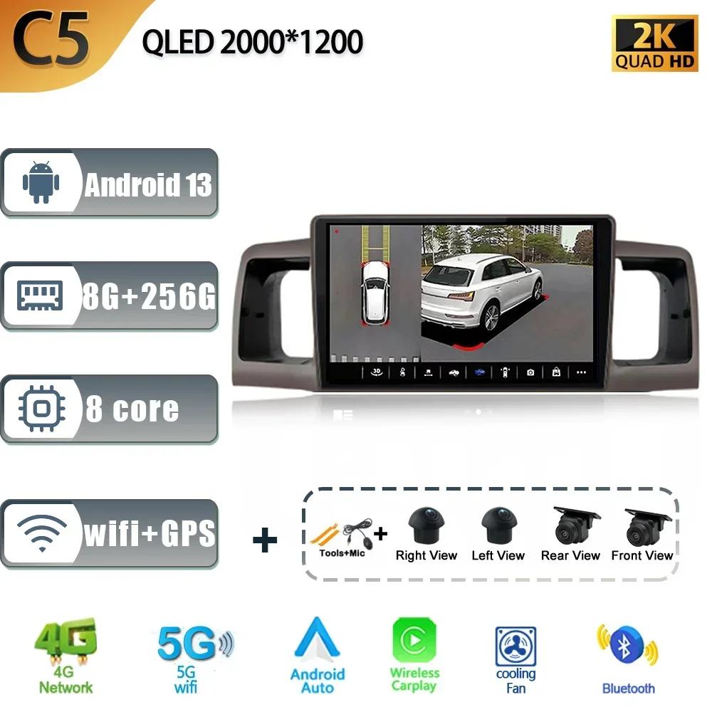 Для Toyota Corolla E130 E120 2000-2004 автомобильный мультимедиа стерео навигация 4G GPS Auto Carplay Android 13 сенсорный экран 2 Din радио