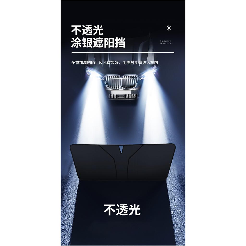 Автомобильные шторы для лета, охлаждающий УФ-светоотражающий автомобильный козырек от солнца на лобовом стекле, защита от солнца на переднем окне