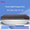 H3C LS-5130S-52S-EI-H1 Корпоративный гигабитный Ethernet-коммутатор