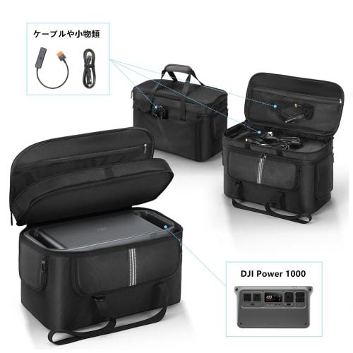 SHEAWA for DJI Power 1000 Portable Power Station Case, Storage Case, Bag, Shockproof, Durable Nylon, Can Also Store Cables and Small Items, Compatible