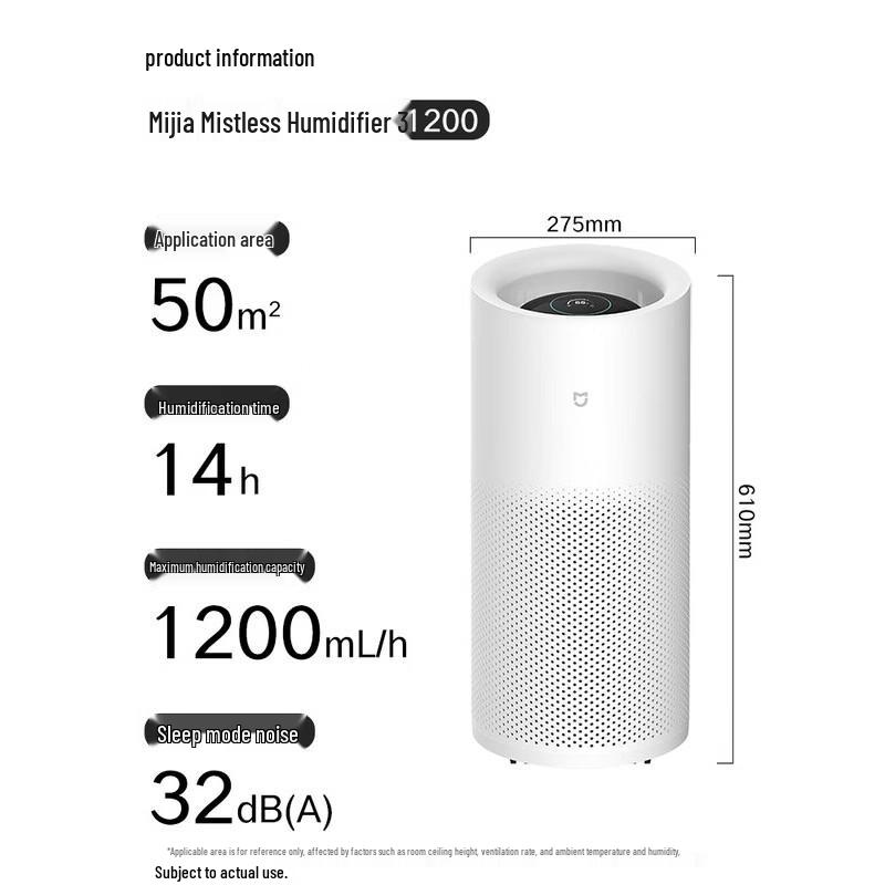 Xiaomi Mijia Безтуманный увлажнитель 3-1200