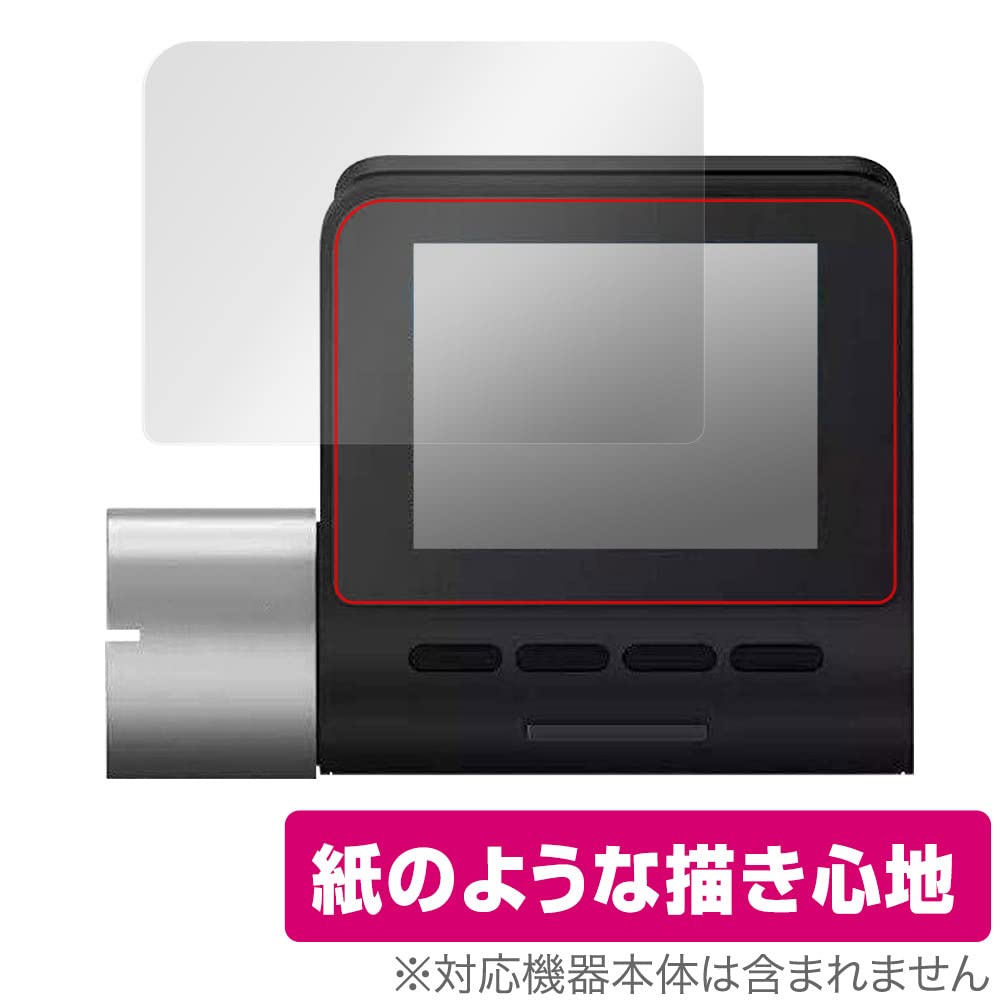 Miyabix 70mai Dash Cam Pro Screen Writing Made in OverLay Paper Plus+ (A500S-1) Protector, Paper-Like Experience, Improved, Fingerprint-Resistant,