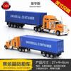 1:65 Alloy Container Truck Shaking Head Transport Big Truck Car Toy