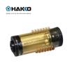 Фильтр-трубка для паяльного пылесоса HAKKO FR-410