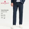 MONTAGUT Men's Long-Staple Cotton Straight-Leg Casual Pants