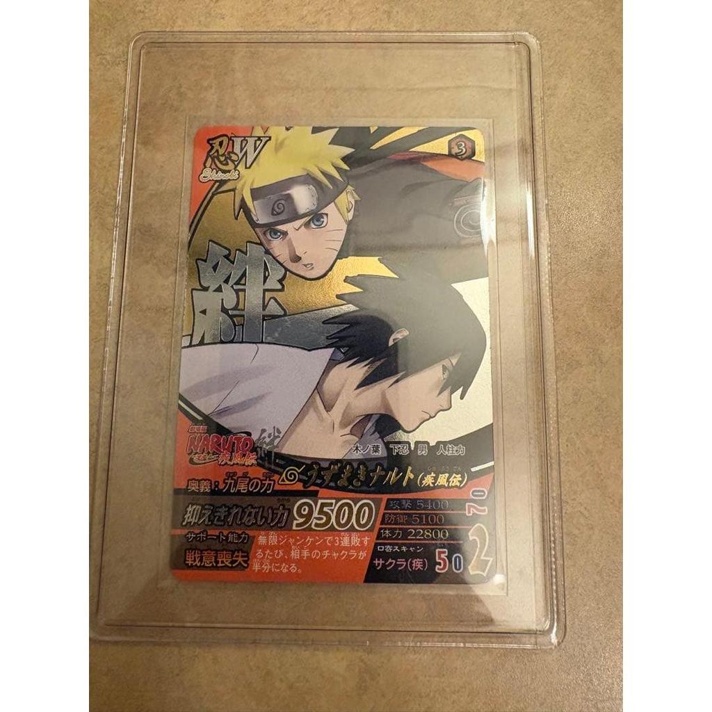 Used NARUTO Ultimate Formation Card