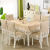 High Quality Table Chair Cover Lace Cushion Dustproof Tablecloth for Banquet Dinning Table Cover Embroider Chair Cloth