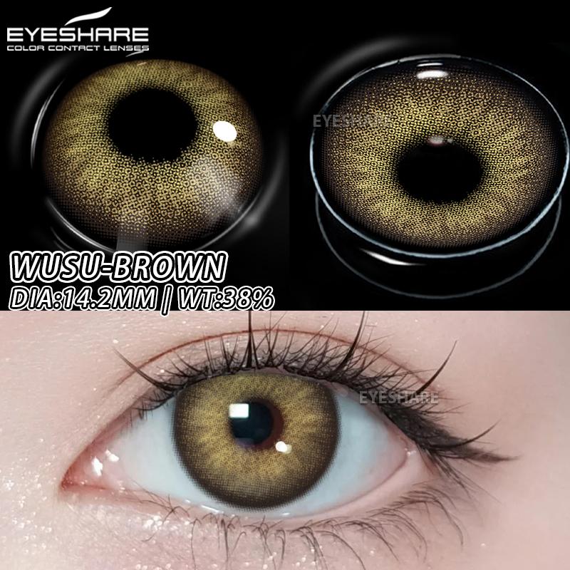 Eyeshare 1 пара стильных цветных контактных линз Ярко-синие мягкие линзы Зеленые контактные линзы Годовые коричневые линзы для очков Серые косметические контактные линзы