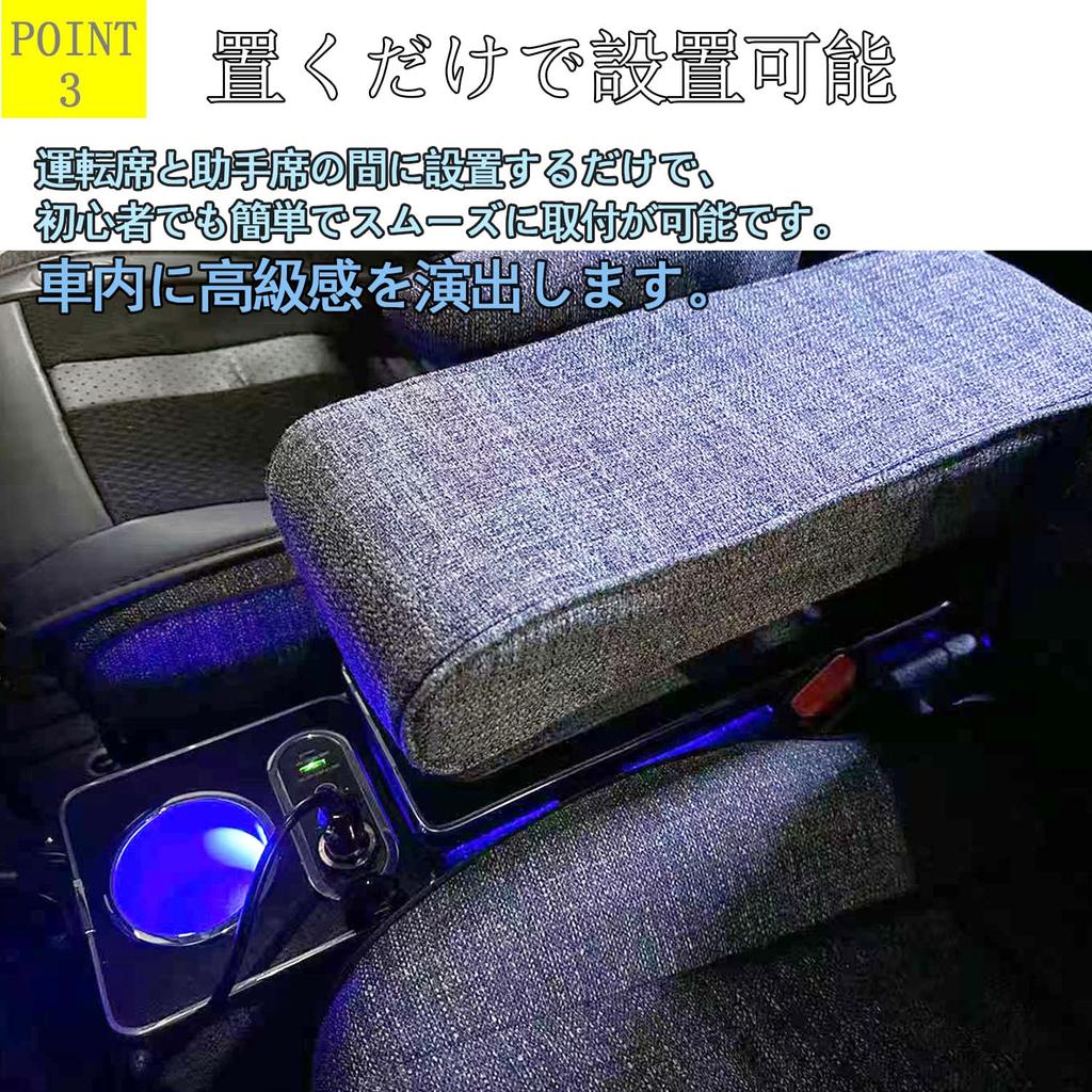 Yotetat Console Box for the New Sienta and 170 Blue USB Center Gasoline and Hybrid Compatible (10, 15, Series), LED, Port, Armrest, Console,