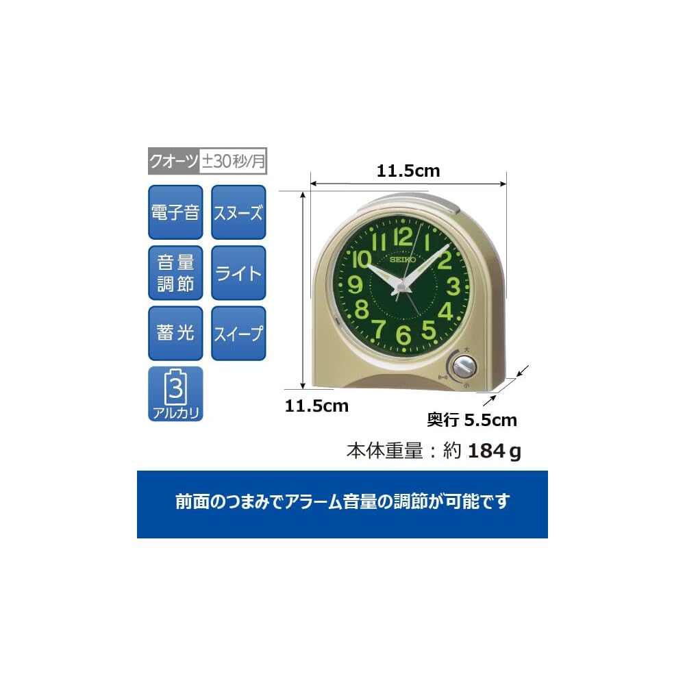 Seiko Clock Alarm Clock, Table Clock, Analog, Light Gold Pearl Finish, 115 x 115 x 55 mm, KR520G
