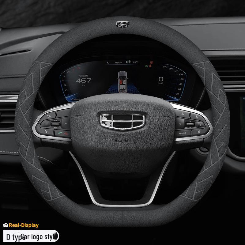 Чехол на руль из замши для Geely: Emgrand GL, Xingrui, GS, Boyue X, Binyue, X6, Vision X3PRO, Цзябяо