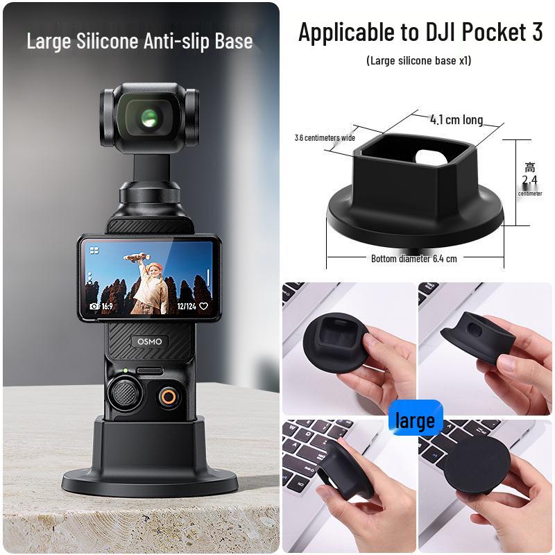 Противоскользящая силиконовая основа для аксессуаров камеры DJI Osmo Pocket 3