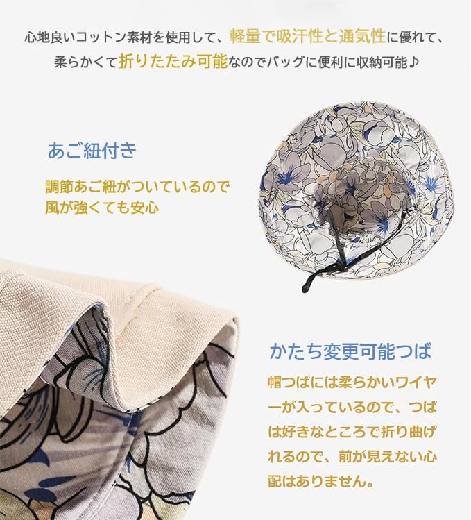 Sun UV Reversible Sun Summer Wide Makes Face Look Hat01 [saliwind] Women's Hat, Protection, Protection, Hat, Hat, Hat, Drawstring, Cotton, Brim,