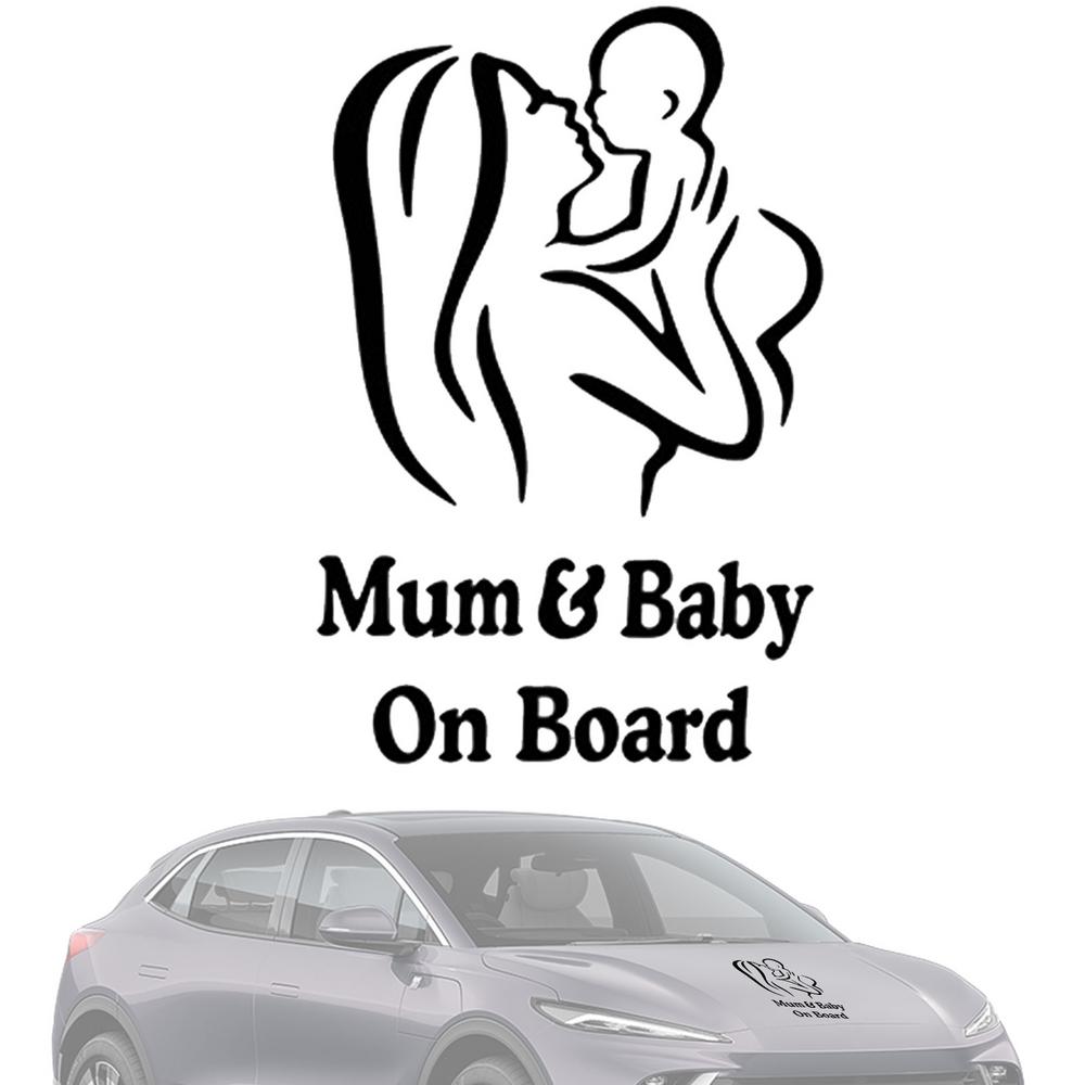 Наклейка на автомобиль «Ребенок и мама на борту» Водонепроницаемая, солнцезащитная, безопасная, наклейка на окно, безопасная для детей, наклейка на автомобиль «Ребенок в машине»