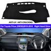 Для Toyota Prius XW30 2010- 2014 2015 Коврик на панель приборов Накладка на панель приборов Руль справа