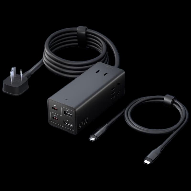 Xiaomi 67W GaN Настольное быстрое зарядное устройство Pro