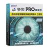Rohto Mentholatum - Препарат для глаз Pro Eye