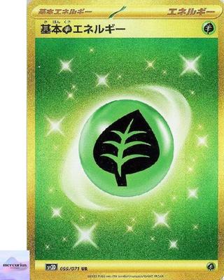Энергия Травы UR 099/071 sv2D Clay Burst Карточная игра Покемон Японский NM