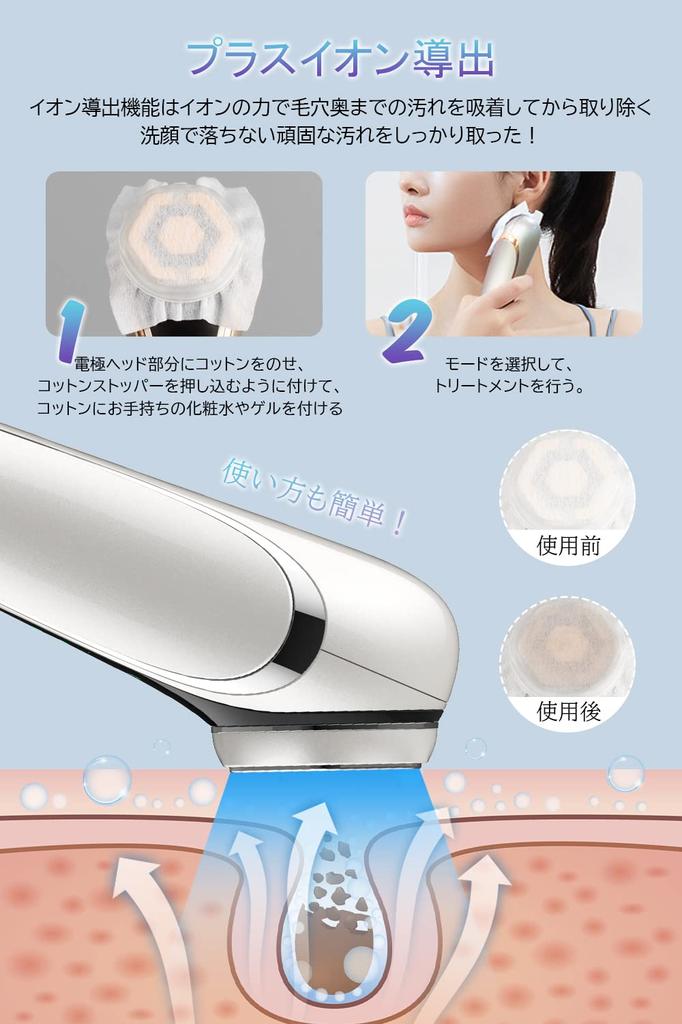 Косметика для лица EMS RF Косметика для лица Ion Ion LED Многофункциональная косметика для лица 4 типа 3 уровня Грязь Лицо Глаз Шея Главная Красота для дома Подарочное устройство,