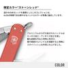 Victorinox Классический многофункциональный инструмент SD ALOX 2025 Red