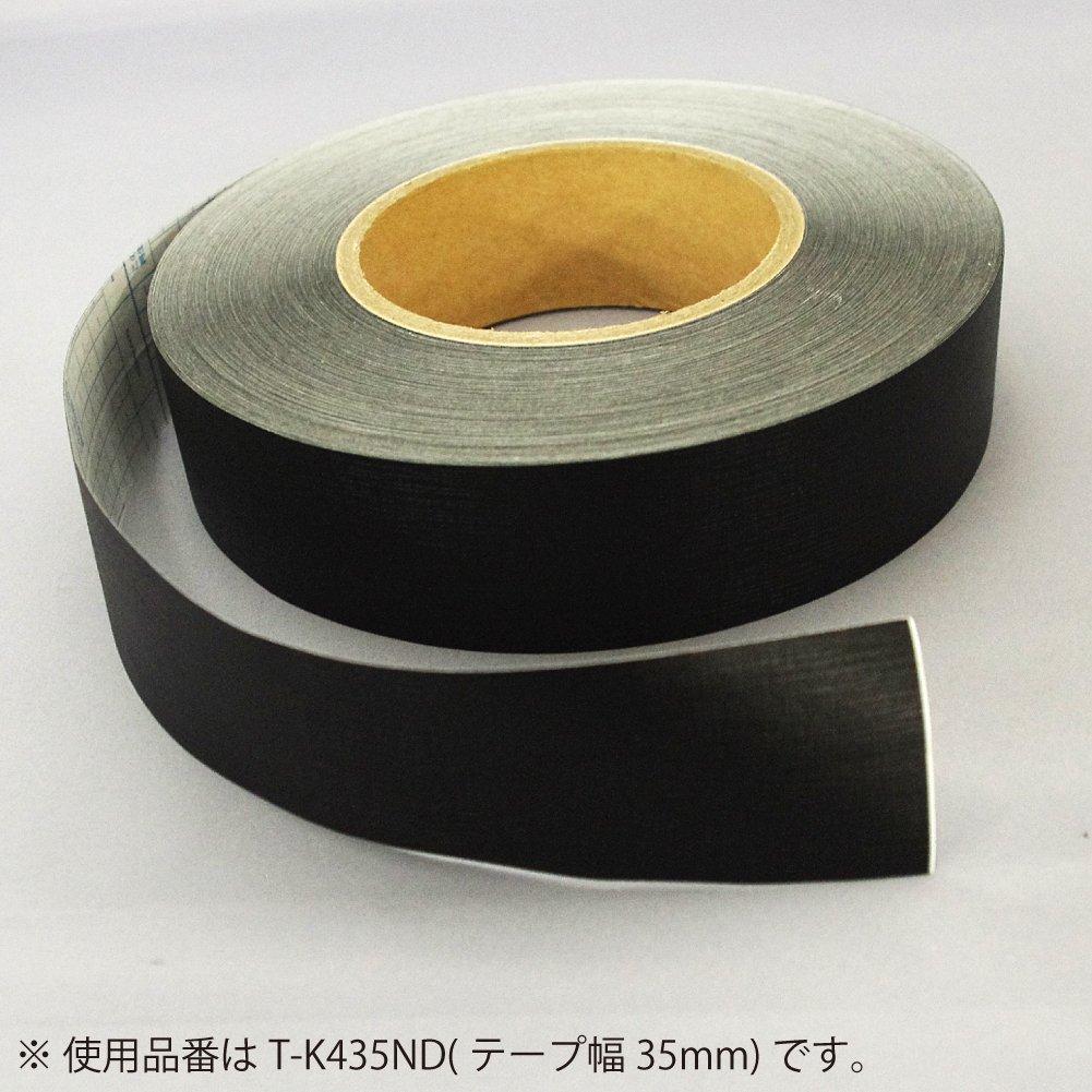 KOKUYO Лента для переплета бумага ткань 75мм х 50м черная T-K475ND
