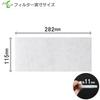 Compatible Filter Comb MAX VO103 / JG90201 / ES-8100 / 24-Hour Air Ventilation Vent Filter with Allergy Clean, Anti-Allergy, Antibacterial, and Deodor