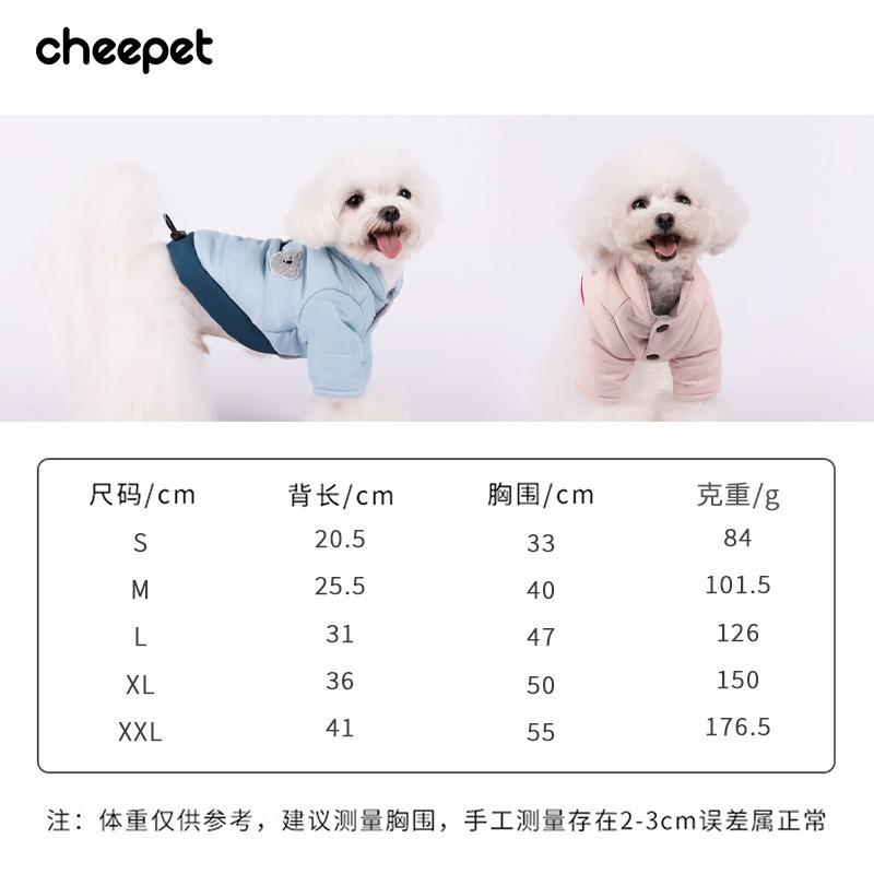 Warm Cotton Dog Sweater Small Medium Dogs Winter Outdoor Pet Clothing Thicken Coat Teddy Corgi