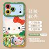 Чехол для телефона 'Трава кошка' с подставкой для iPhone 17 Apple 16pm силиконовый 15 ремешок 14 милый 13 мягкий чехол